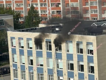 Пожар произошел в лицее на улице Галкина в Туле