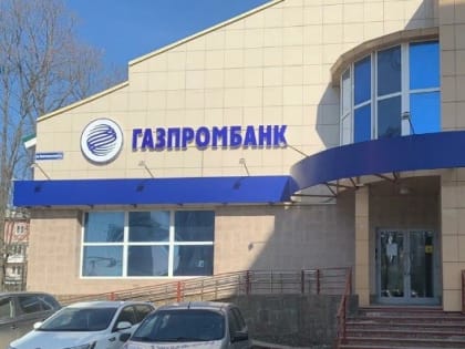 В Европарламенте призвали ввести санкции против «Газпрома»