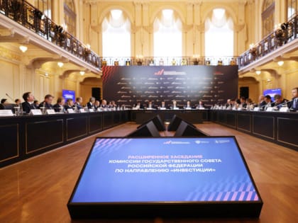 Опыт Тульской области по работе с инвесторами признали одним из лучших в стране