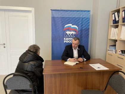 Дмитрий Коженкин провел прием граждан по вопросам социальной поддержке