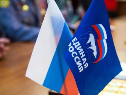 «Единая Россия» проведёт Неделю приемов граждан по вопросам здравоохранения