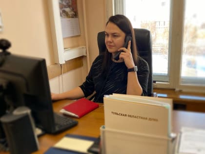 Елена Гребнева провела дистанционный прием граждан