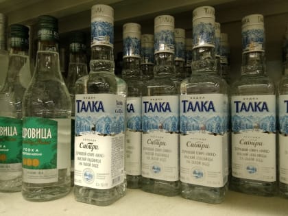 Рост цен на алкоголь в России с нового года