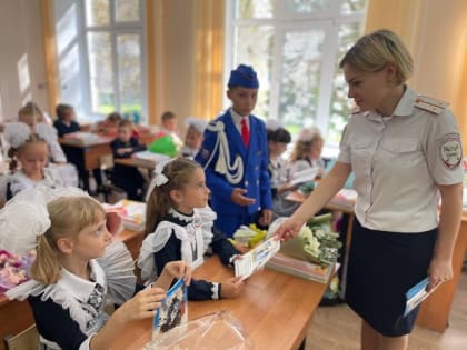 Сотрудники Госавтоинспекции  Новомосковска провели посвящение первоклассников в пешеходы