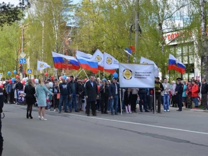 В Алексине Тульской области прошла первомайская демонстрация