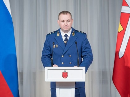 Главный прокурор Тульской области Александр Грицаенко покинул свой пост