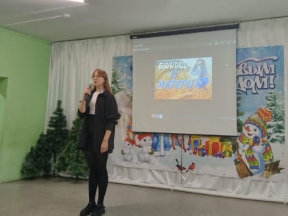 Рождественские образовательные чтения в Куркинском районе