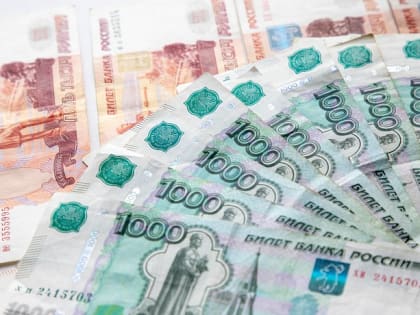 Тульская область получит федеральные деньги на укрепление бюджета
