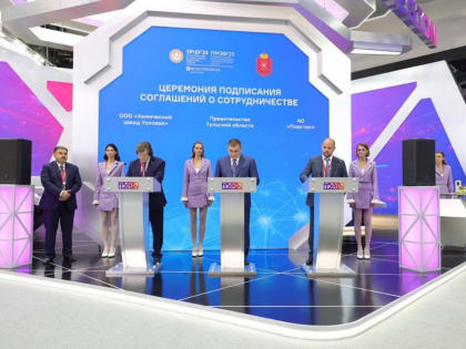 XXVI ПМЭФ: ставка на химию