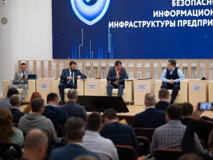 В Туле прошло совещание по повышению уровня безопасности информационной инфраструктуры предприятий