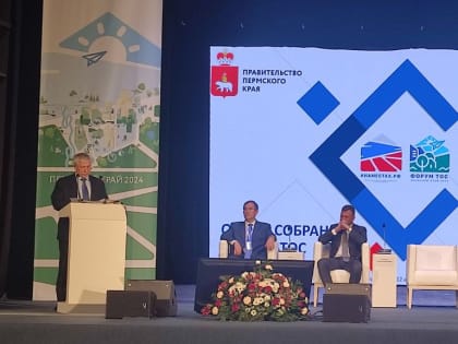 Тульская делегация принимает участие в работе форума местного и общественного самоуправления в Перми