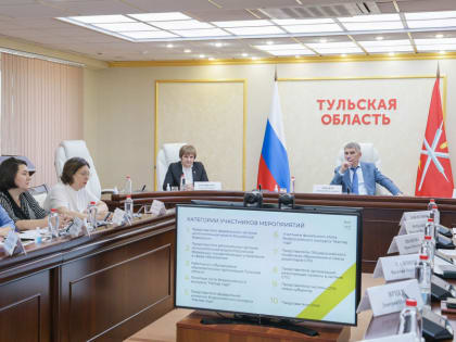 Финал Всероссийского педагогического конкурса «Мастер года» пройдёт в Туле