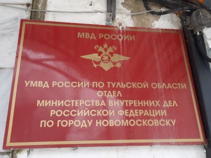 Полицейские раскрыли кражу сварочного аппарата