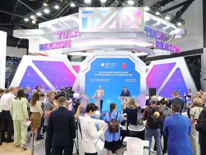 ТулГУ на XXVI Петербургском международном экономическом форуме