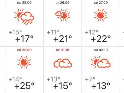 Бабье лето берет паузу: в Тульскую области придут холода и ливни