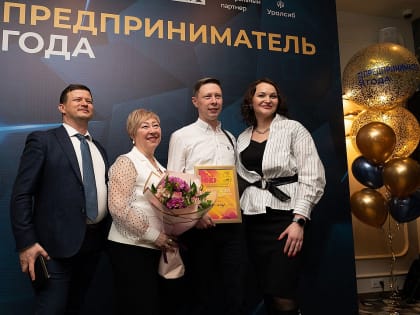 В Туле награждены победители конкурса «Предприниматель года»