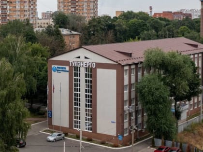 В «Тулэнерго» проводится «День клиента» В «Тулэнерго» проводится «День клиента»