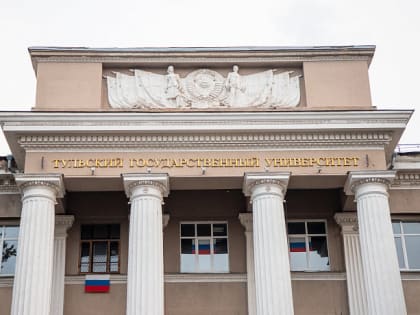 Какие стипендии установлены в тульских вузах в 2023 году
