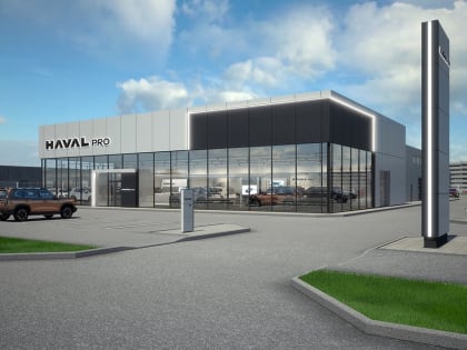 GWM в России открывает новую дилерскую сеть HAVAL PRO