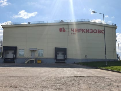 Завод «Компас Фудс» в Ефремове готов принять на работу 150 новых сотрудников