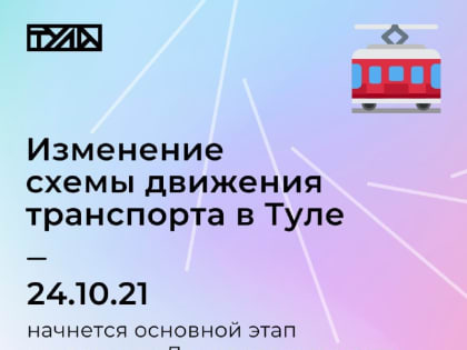 Движение по Демидовскому мосту ограничено: изменение маршрутов общественного транспорта в карточках