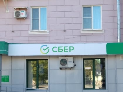 Сбербанк увеличивает ипотечные ставки