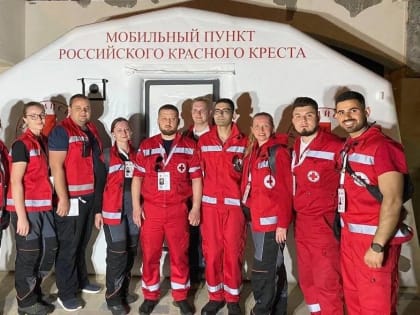 «Миссия Добро»