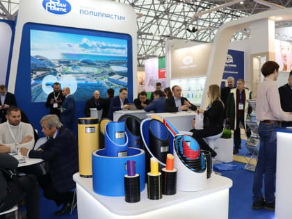 Группа ПОЛИПЛАСТИК стала ключевым участников выставки RUPLASTICA 2023