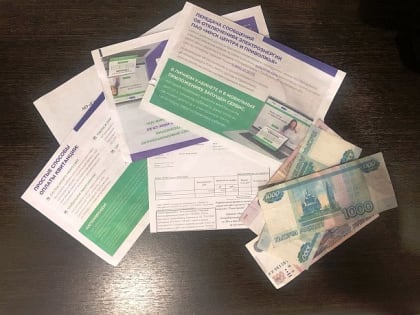 Услуги ЖКХ ускорили инфляцию в Тульской области