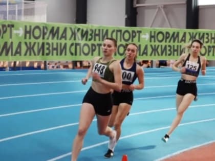 Тула принимает чемпионат по легкой атлетике