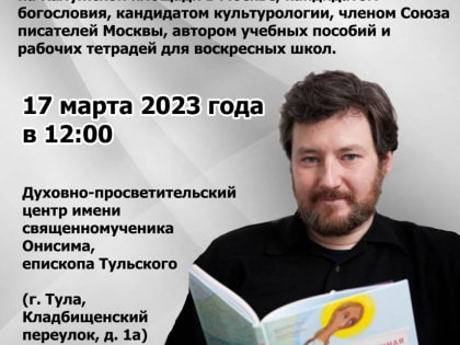Что определяет мой выбор и при чем тут Христос?