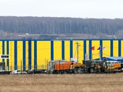 Тульская область на I Международном форуме в Липецке представила ОЭЗ «Узловая»