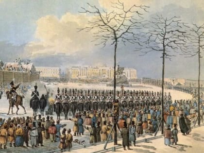 Этот день в истории: восстание декабристов на Сенатской площади