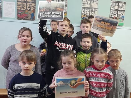 Угроза стихийного бедствия