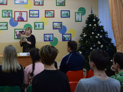 Книжное путешествие