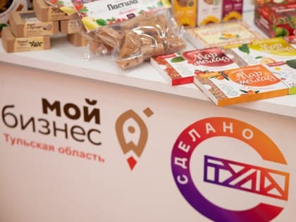 Ставки на кредиты снизили для участников программы «Сделано в Тульской области»