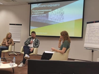 Представитель ТулГУ обучается по программе «Университет будущего» 