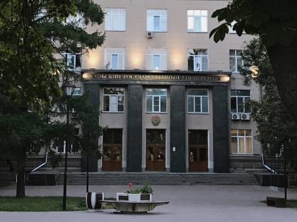 Тульский государственный университет в Мировом рейтинге университетов Times Higher Education - 2023