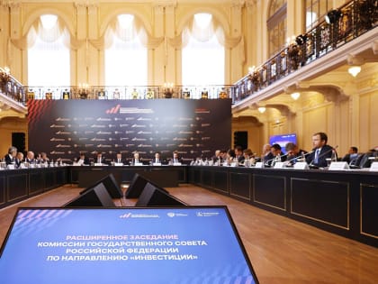 Тульская практика работы с инвесторами признана одной из лучших в России