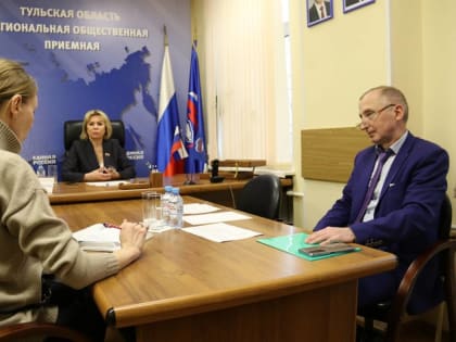 Ольга Слюсарева провела личный прием граждан