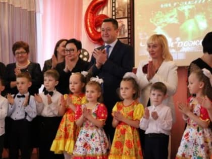 Детский сад №50 отметил свой 60-летний юбилей