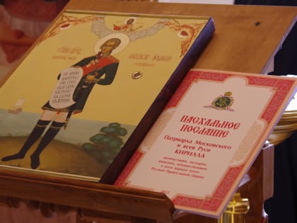 Свет Христова Воскресения, освещающий путь нелегкого служения Отечеству