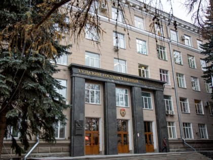 25 июля завершается прием документов на очную и заочную форму обучения в ТулГУ