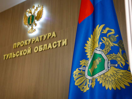 Школьной медсестре из Тулы выплатили надбавку к окладу после вмешательства прокуратуры