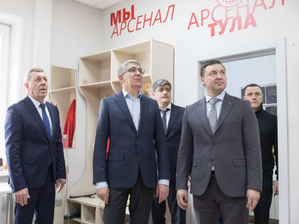 Дмитрий Миляев посетил учебно-тренировочную базу футбольного клуба «Арсенал»