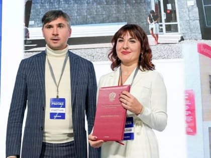 Тульский МФЦ отмечен благодарственным письмом Минэкономразвития