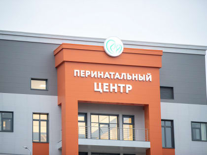 Опубликовано расписание занятий в школе материнства Тульского перинатального центра на февраль