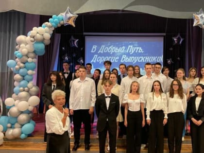 В новомосковских школах прошли выпускные балы
