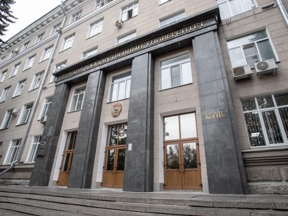 Трансляция Федерального Интернет-экзамена для выпускников бакалавриата