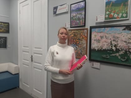 Повышаем профессиональный статус педагога